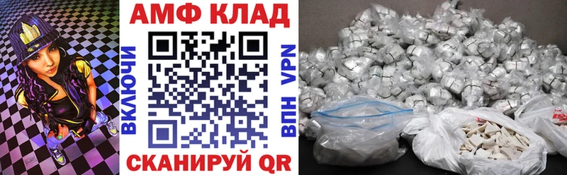 магазин  наркотиков  площадка формула  Амфетамин 97%  Олонец  blacksprut вход 