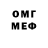 Метамфетамин Methamphetamine NAP DarkSlayer