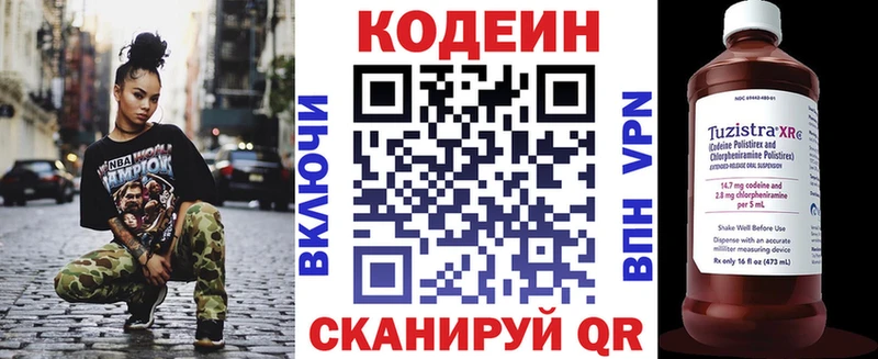kraken ССЫЛКА  Олонец  дарк нет клад  купить наркоту  Кодеиновый сироп Lean Purple Drank 