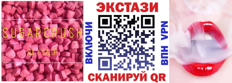 omg как зайти  Олонец  Экстази XTC 