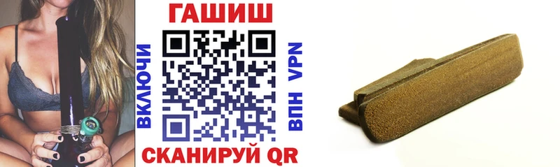 наркошоп  Олонец  ГАШ VHQ 