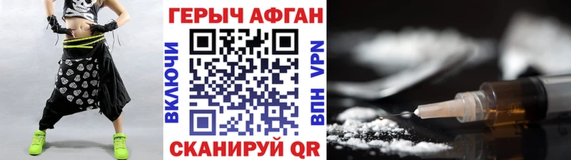 ГЕРОИН хмурый Олонец