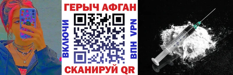 ГЕРОИН хмурый  Олонец 