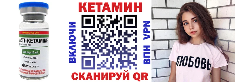 КЕТАМИН ketamine  OMG зеркало  Олонец 
