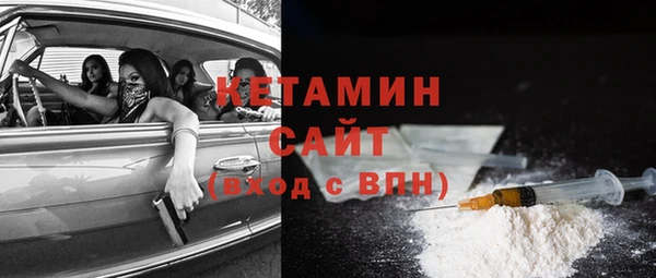 бутик Баксан