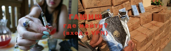 бутик Баксан