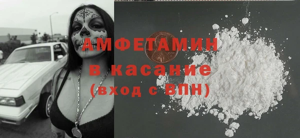 альфа пвп Балахна