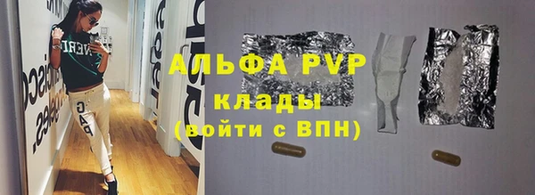 не бодяженный Балабаново