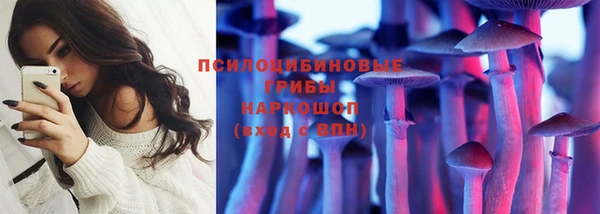 альфа пвп Балахна