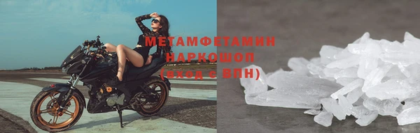 бутик Баксан