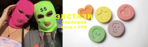 бутик Баксан