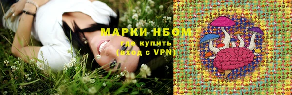альфа пвп Балахна