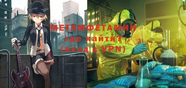 альфа пвп Балахна