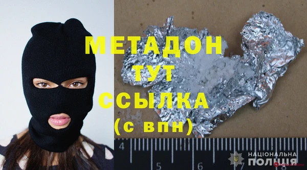 не бодяженный Балабаново