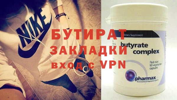 бутик Баксан