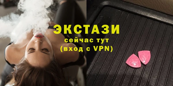 мяу мяу кристалл Няндома