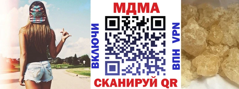 МЕГА ссылка  Олонец  MDMA crystal 