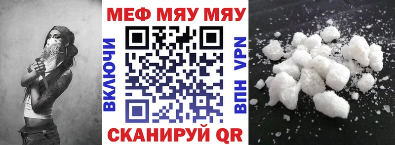 МЕФ mephedrone  Олонец 