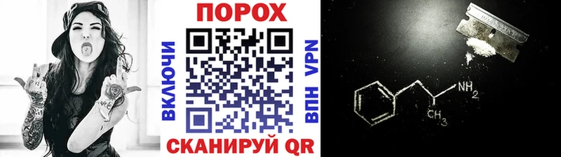 Первитин мет  Олонец 